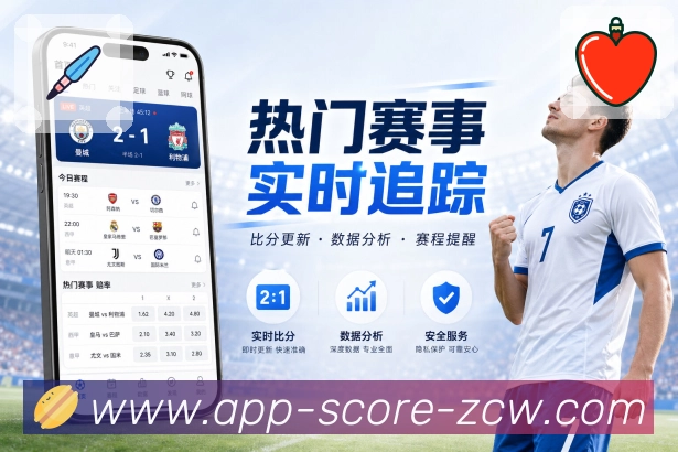 实时数据概览